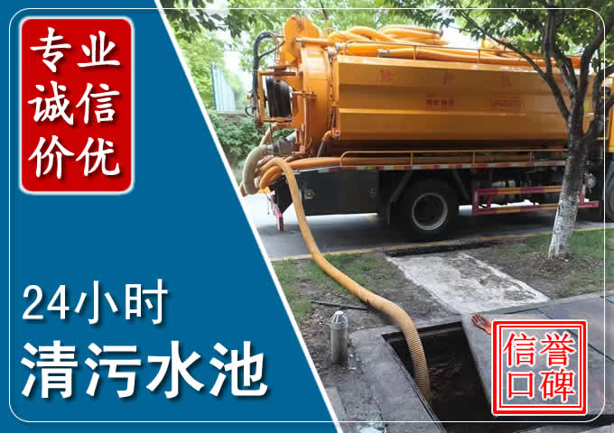 沅陵化粪池清掏时人工与自动化哪个更好？清掏时有哪些要求？